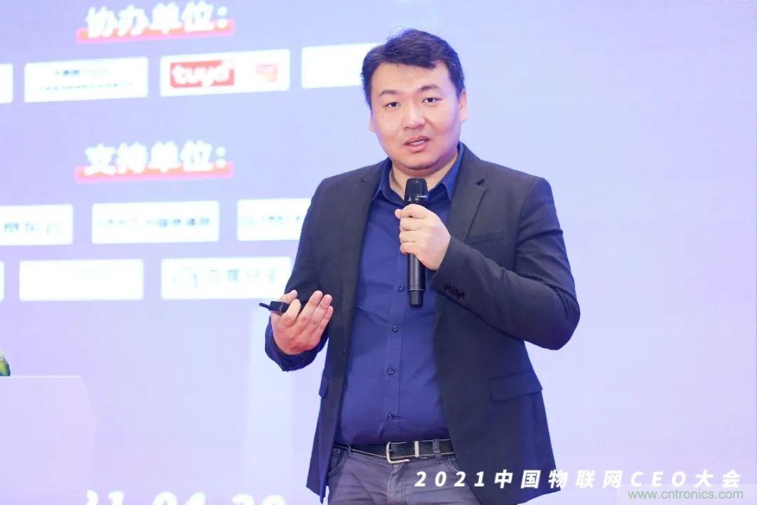 時代拐點，探索IoT增長引擎，2021中國物聯(lián)網(wǎng)CEO大會在上海盛大召開