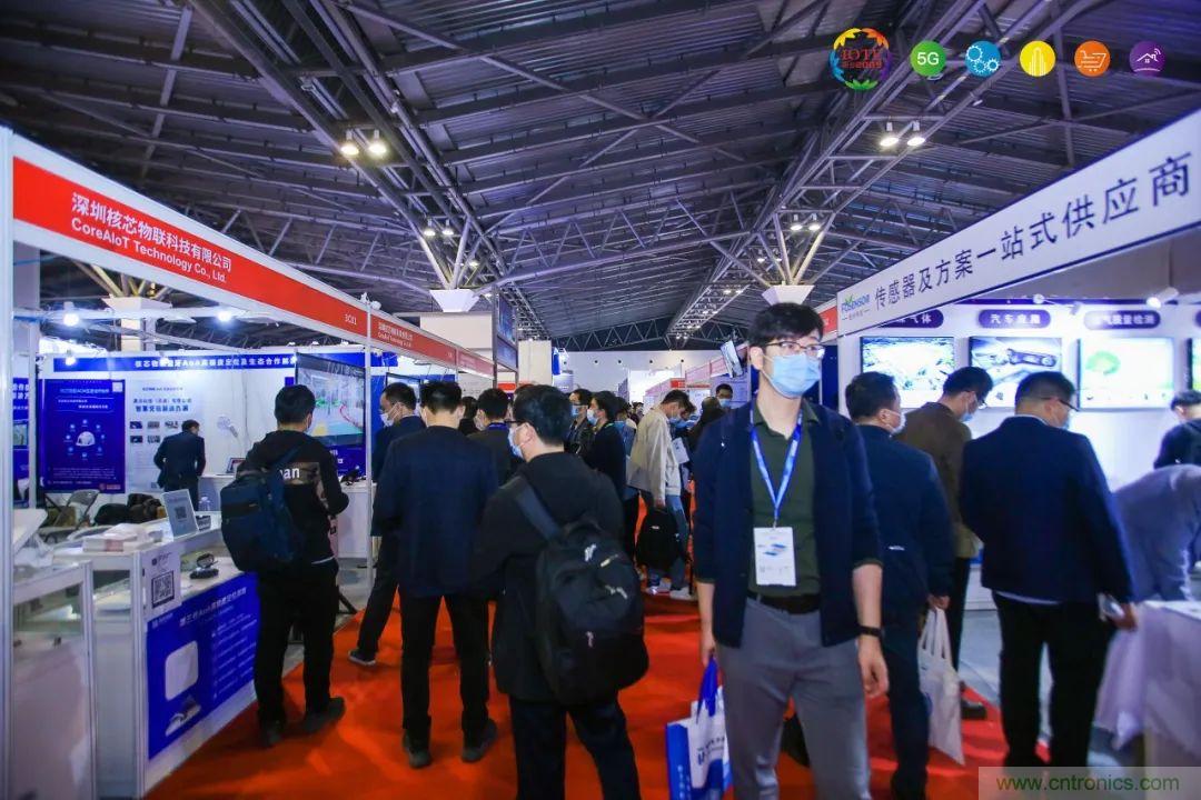 &ldquo;芯聯萬物，智賦全球&rdquo;&mdash;&mdash;IOTE 2021第十五屆國際物聯網展在滬舉辦