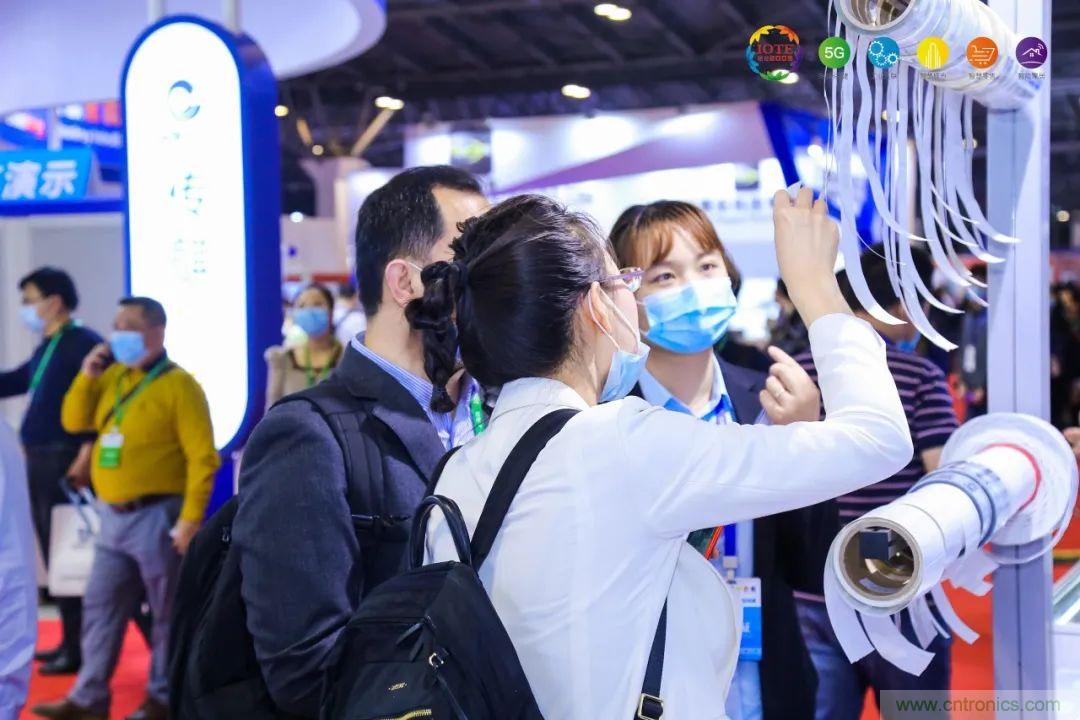 &ldquo;芯聯萬物，智賦全球&rdquo;&mdash;&mdash;IOTE 2021第十五屆國際物聯網展在滬舉辦