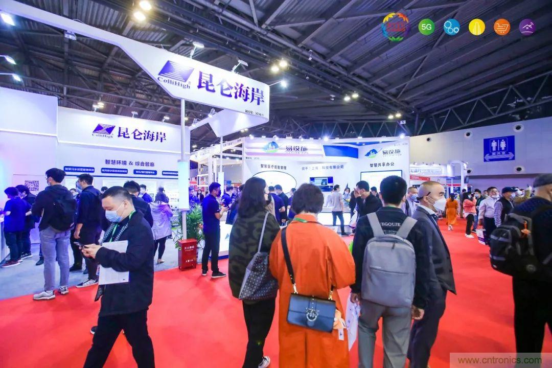 &ldquo;芯聯萬物，智賦全球&rdquo;&mdash;&mdash;IOTE 2021第十五屆國際物聯網展在滬舉辦