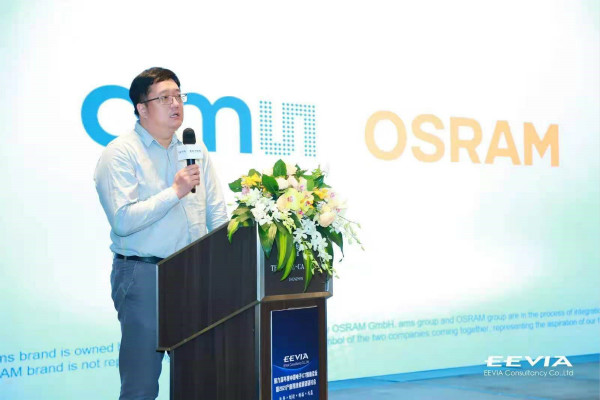 打造全閉環(huán)光學技術賦能智能駕駛等產業(yè)，艾邁斯歐司朗聚焦四大領域