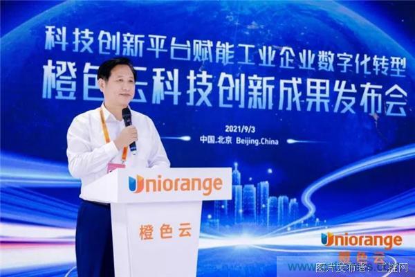 橙色云&ldquo;麟璣&rdquo;AI產(chǎn)品亮相中國(guó)服貿(mào)會(huì)