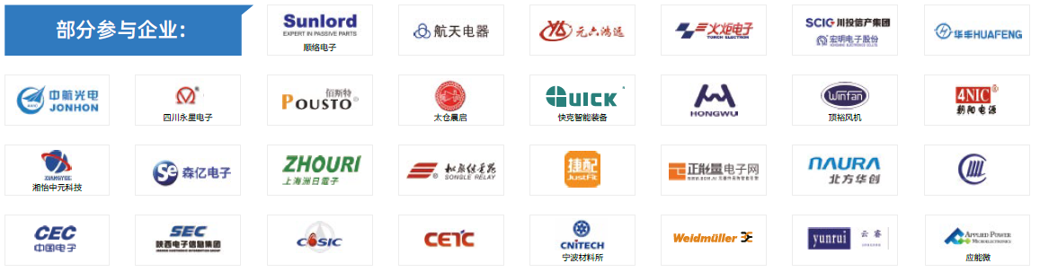 第104屆中國電子展主題區(qū)揭秘！搶占黃金C位，“硬控”全場目光