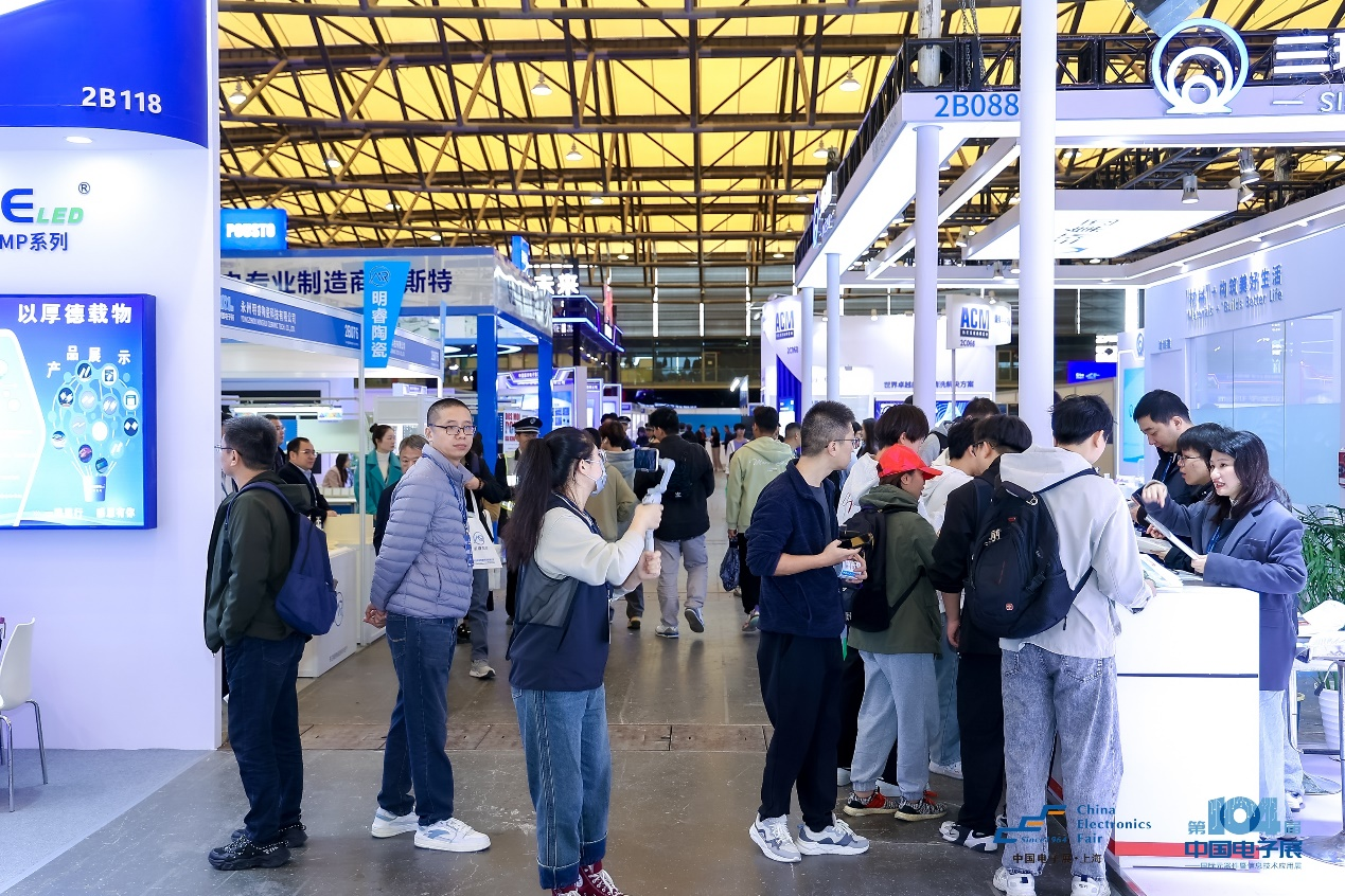 第104屆中國電子展圓滿收官！盛況空前，煥發電子行業新活力新生態！
