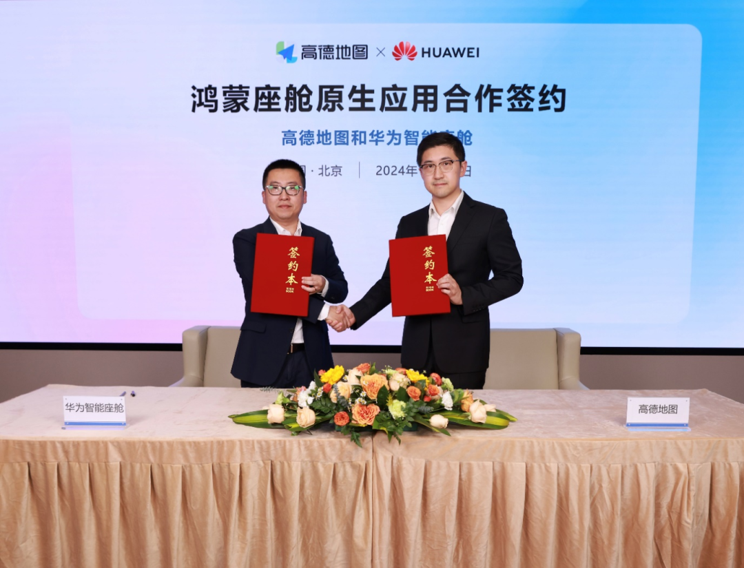 華為、地平線、大眾等企業引領汽車技術變革，來AMTS 2025了解更多汽車行業發展前景