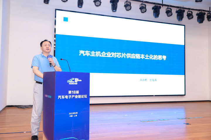 汽車產(chǎn)業(yè)加速邁向智能網(wǎng)聯(lián)電氣化,車規(guī)中國(guó)芯力爭(zhēng)據(jù)此集體突破并實(shí)現(xiàn)高質(zhì)量發(fā)展 汽車產(chǎn)業(yè)加速邁向智能網(wǎng)聯(lián)電氣化,車規(guī)中國(guó)芯力爭(zhēng)據(jù)此集體突破并實(shí)現(xiàn)高質(zhì)量發(fā)展