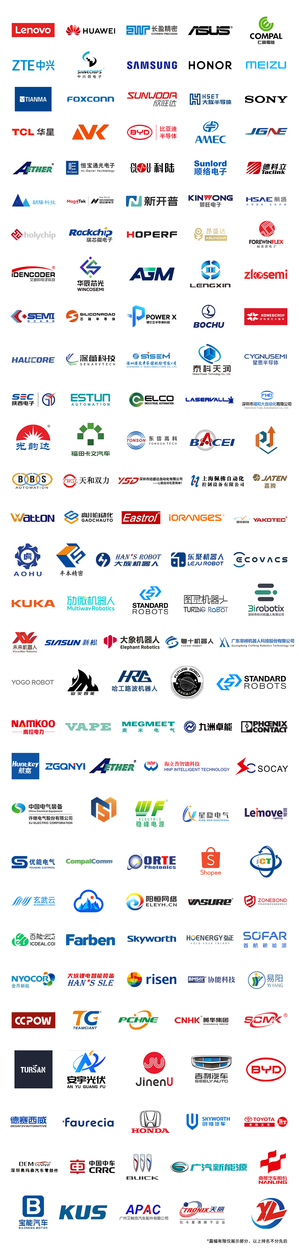 7月30日深圳集結！第六屆智能工業展聚焦數字經濟與制造升級