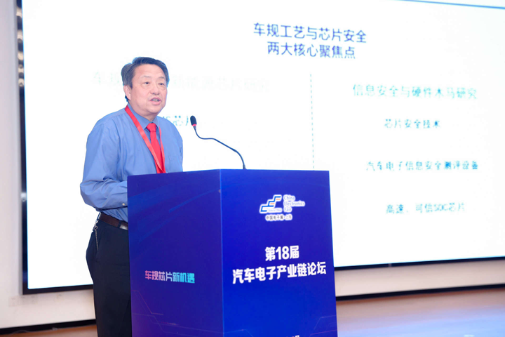 汽車產(chǎn)業(yè)加速邁向智能網(wǎng)聯(lián)電氣化,車規(guī)中國(guó)芯力爭(zhēng)據(jù)此集體突破并實(shí)現(xiàn)高質(zhì)量發(fā)展 汽車產(chǎn)業(yè)加速邁向智能網(wǎng)聯(lián)電氣化,車規(guī)中國(guó)芯力爭(zhēng)據(jù)此集體突破并實(shí)現(xiàn)高質(zhì)量發(fā)展