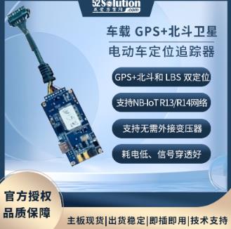 華為海思NB-IOT技術方案在智能電網監測與穿戴式設備中的應用 華為海思NB-IOT技術方案在智能電網監測與穿戴式設備中的應用