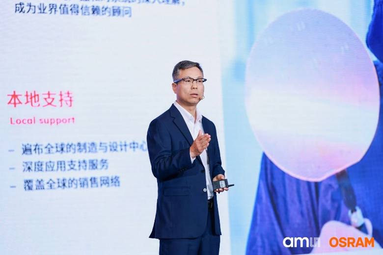 深耕中國市場：艾邁斯歐司朗探索者大會展示"在中國、為中國"戰略