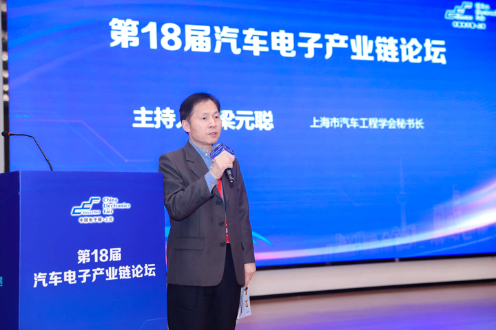 汽車產(chǎn)業(yè)加速邁向智能網(wǎng)聯(lián)電氣化,車規(guī)中國(guó)芯力爭(zhēng)據(jù)此集體突破并實(shí)現(xiàn)高質(zhì)量發(fā)展 汽車產(chǎn)業(yè)加速邁向智能網(wǎng)聯(lián)電氣化,車規(guī)中國(guó)芯力爭(zhēng)據(jù)此集體突破并實(shí)現(xiàn)高質(zhì)量發(fā)展