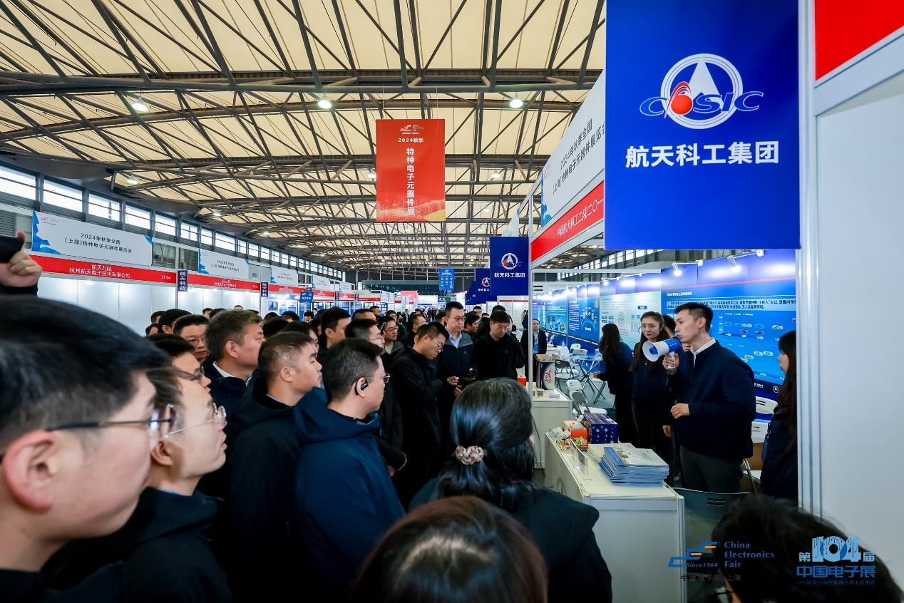 第104屆中國電子展圓滿收官！盛況空前，煥發電子行業新活力新生態！
