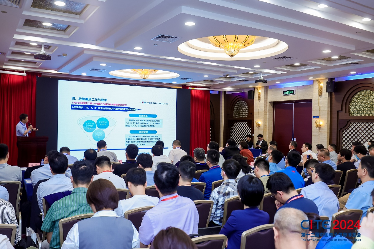 消費電子產業蓬勃發展，CITE 2025展現無限潛力