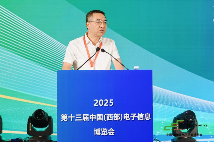 三新驅動西部崛起：第十三屆西部電子信息博覽會成都盛大啟幕