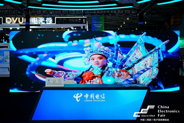 第十一屆西部電博會圓滿落幕，精彩不止,期待再聚!