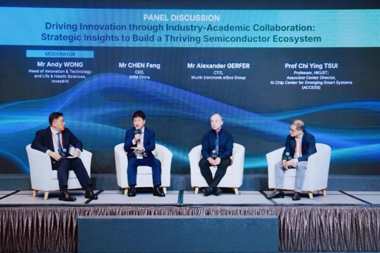 聚焦AI時代“芯”動力，安謀科技亮相香港國際半導(dǎo)體峰會，與全球領(lǐng)袖同場論道
