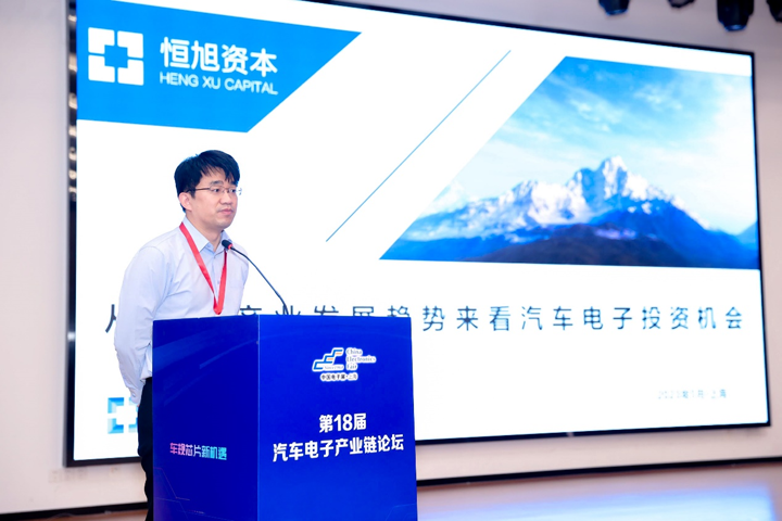 汽車產(chǎn)業(yè)加速邁向智能網(wǎng)聯(lián)電氣化，車規(guī)中國(guó)芯力爭(zhēng)據(jù)此集體突破并實(shí)現(xiàn)高質(zhì)量發(fā)展