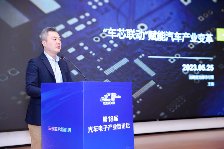 汽車產(chǎn)業(yè)加速邁向智能網(wǎng)聯(lián)電氣化,車規(guī)中國(guó)芯力爭(zhēng)據(jù)此集體突破并實(shí)現(xiàn)高質(zhì)量發(fā)展 汽車產(chǎn)業(yè)加速邁向智能網(wǎng)聯(lián)電氣化,車規(guī)中國(guó)芯力爭(zhēng)據(jù)此集體突破并實(shí)現(xiàn)高質(zhì)量發(fā)展