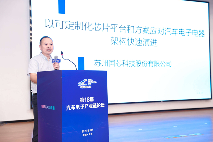 汽車產(chǎn)業(yè)加速邁向智能網(wǎng)聯(lián)電氣化，車規(guī)中國(guó)芯力爭(zhēng)據(jù)此集體突破并實(shí)現(xiàn)高質(zhì)量發(fā)展