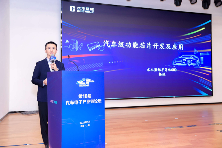 汽車產(chǎn)業(yè)加速邁向智能網(wǎng)聯(lián)電氣化，車規(guī)中國(guó)芯力爭(zhēng)據(jù)此集體突破并實(shí)現(xiàn)高質(zhì)量發(fā)展