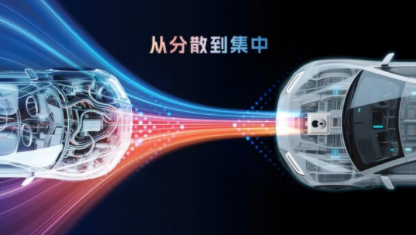 破局"芯片墻"！黑芝麻武當C1200如何重構汽車中央計算底層邏輯