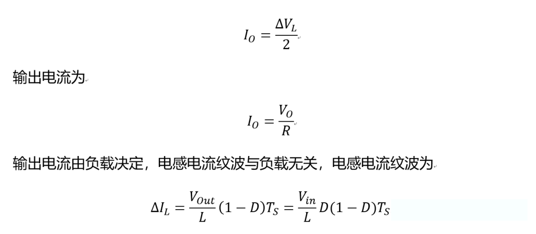 開關電源的工作模式CCM、BCM、DCM