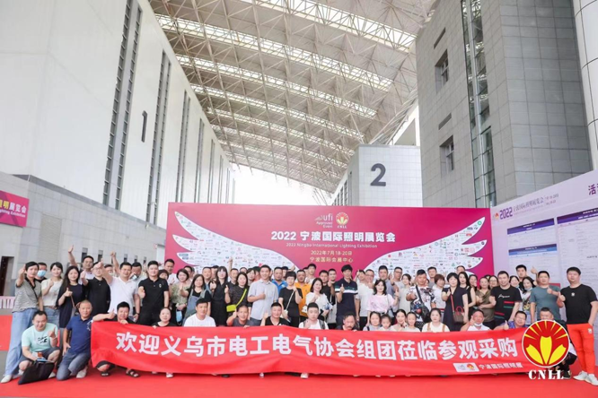 沉浸式體驗官招募中 ，2023寧波照明展觀展福利大放送！