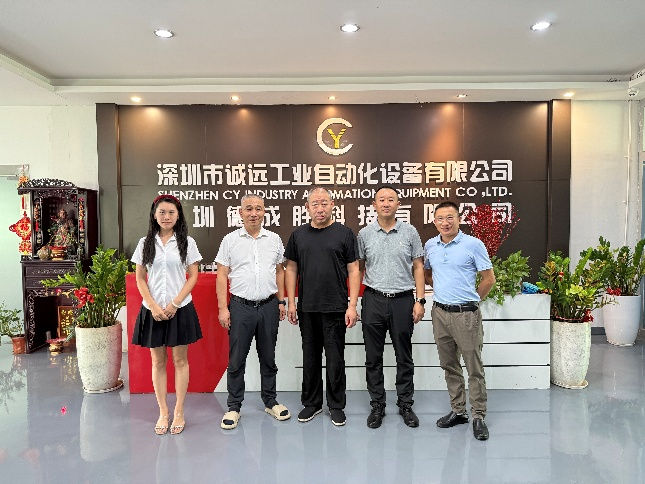 中國電子展組委會聯袂電子制造產業聯盟：四地探企，智啟新程