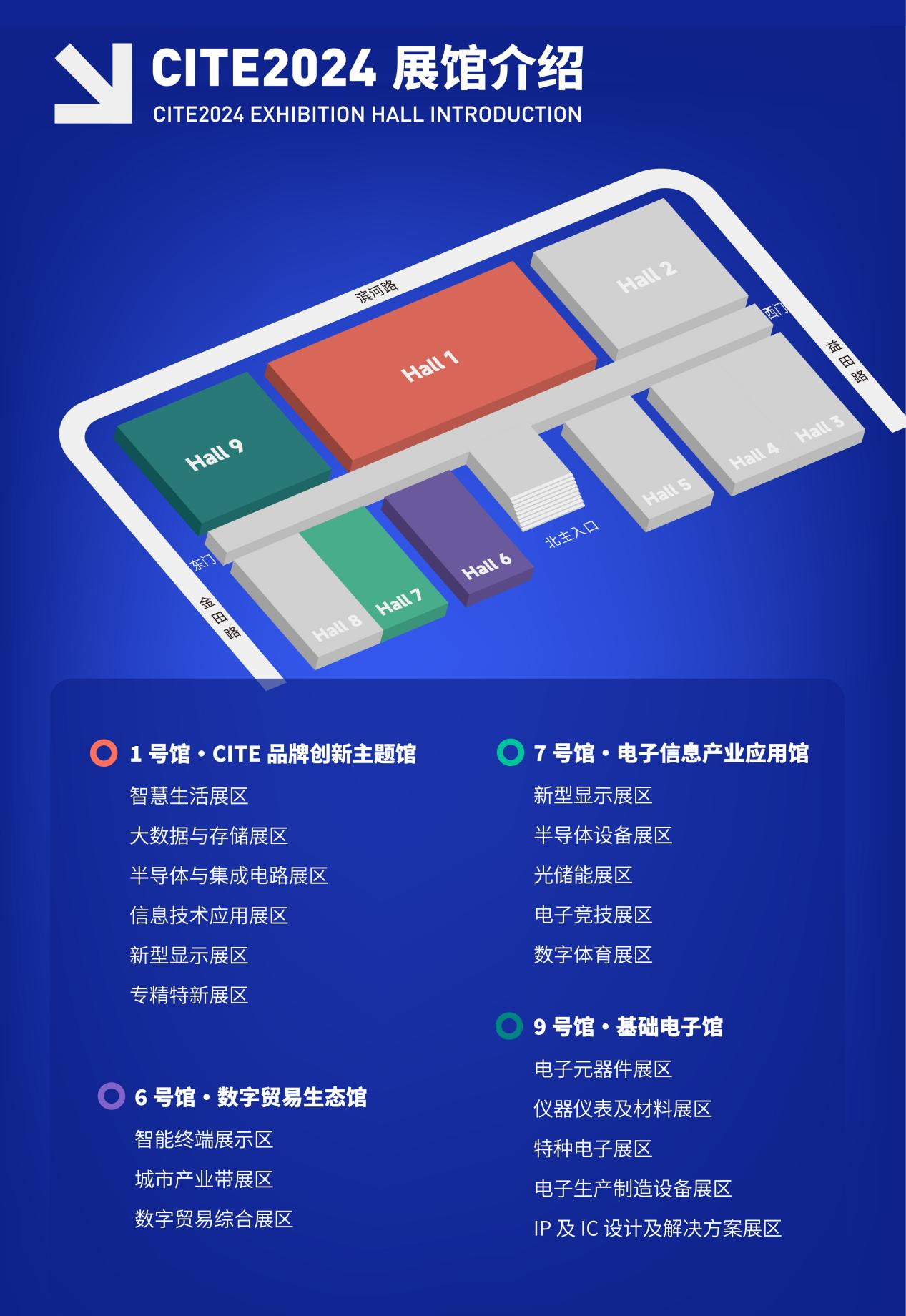 華為、中芯國(guó)際亮相，大灣區(qū)迎來(lái)“新”風(fēng)潮！