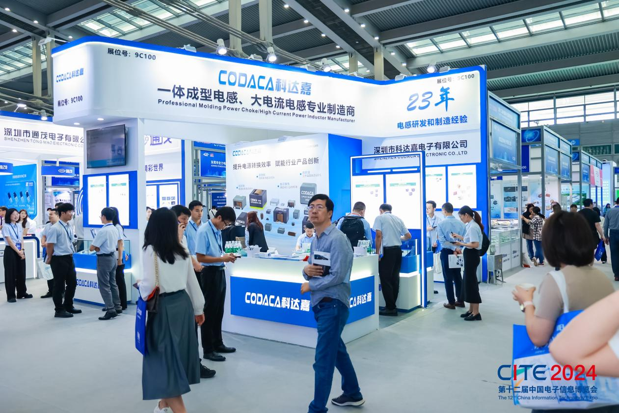 以展促產 向新而行！第十二屆中國電子信息博覽會圓滿落幕