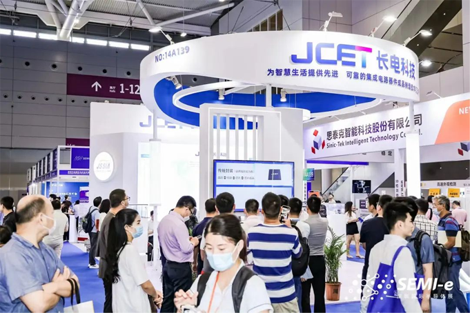 SEMI-e 第五屆深圳國(guó)際半導(dǎo)體展 | 圓滿落幕，再啟“芯”程