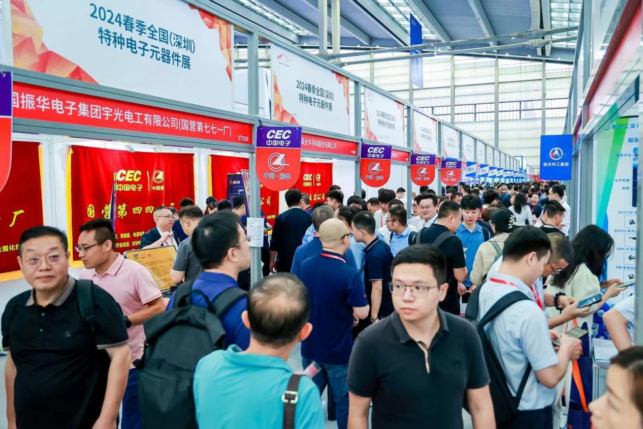 以展促產 向新而行！第十二屆中國電子信息博覽會圓滿落幕