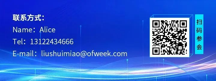 智造領袖聚深！WAIE2025數字化轉型大會關鍵議題前瞻