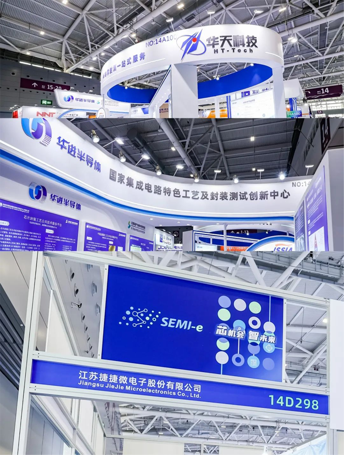 SEMI-e 第五屆深圳國(guó)際半導(dǎo)體展 | 圓滿落幕，再啟“芯”程