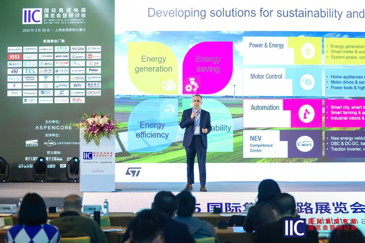 【凝聚創(chuàng)新動(dòng)能?共繪產(chǎn)業(yè)藍(lán)圖】2025&nbsp;國際集成電路展覽會(huì)暨研討會(huì)（IIC&nbsp;Shanghai）圓滿閉幕