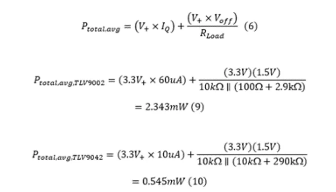 掌握幾個技巧 降低運放電路中的功耗！