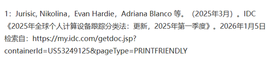 小巧機身，巨量算力！驍龍X入場讓臺式機變得更智能、更強大