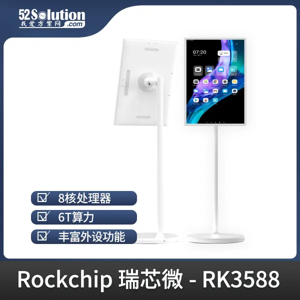 超低成本！千元級國產(chǎn)開發(fā)板即可本地化部署deepSeek-r1 1.5B語言大模型！